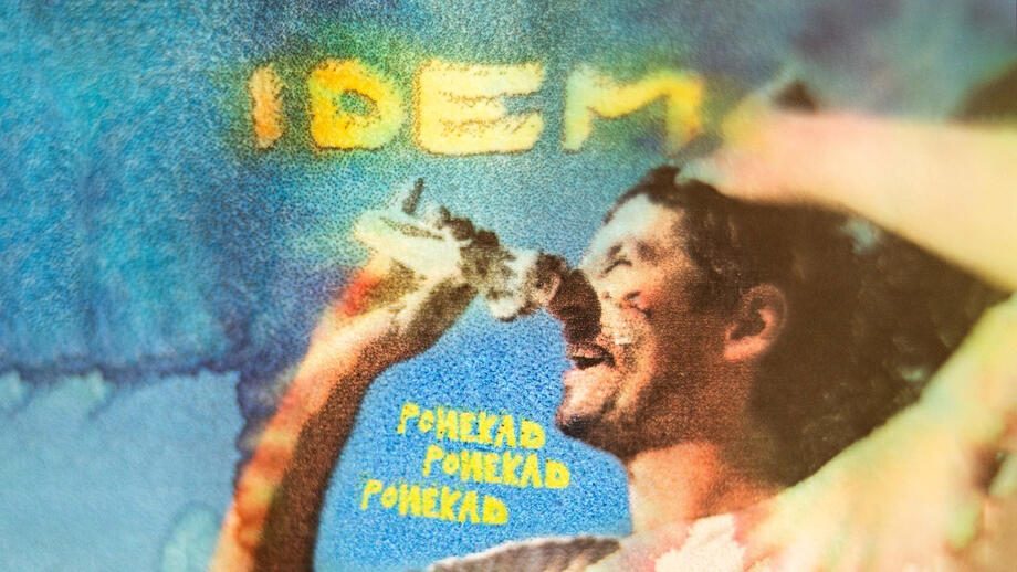 IDEM - Ponekad ponekad ponekad!!!